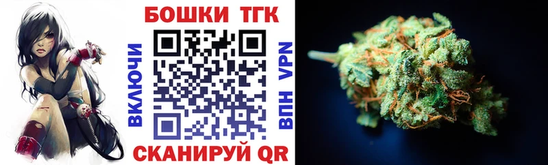 Как найти закладки Благовещенск COCAIN  A-PVP  гидра ТОР  Каннабис  Амфетамин  МЕФ  Гашиш 