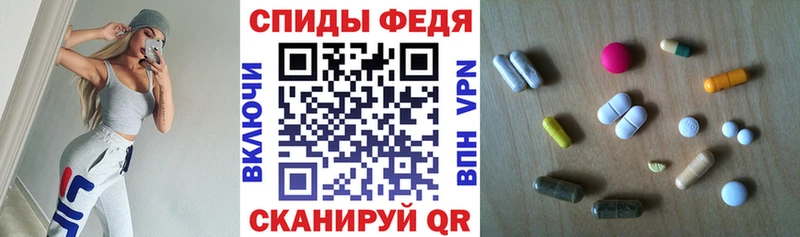 купить наркотики сайты  Благовещенск  Амфетамин Розовый 