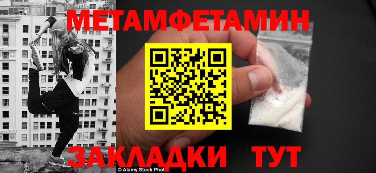 Amphetamine VHQ  АМФ  Благовещенск  Вход с VPN 
