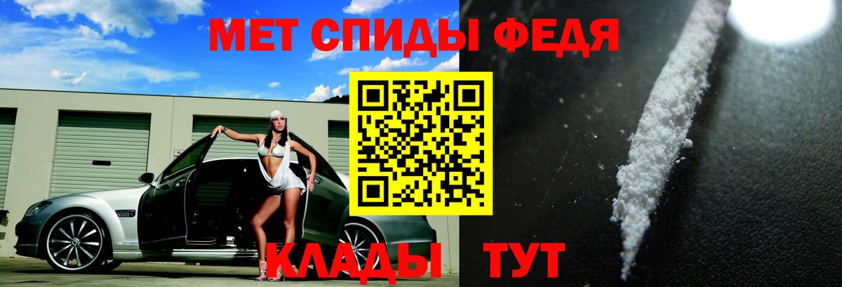 Амфетамин Розовый Благовещенск