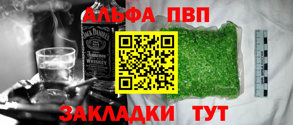 A PVP СК КРИС Благовещенск
