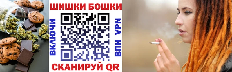 Cannafood конопля Благовещенск