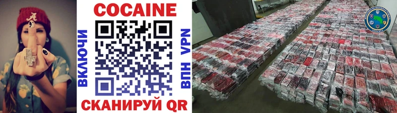 COCAIN Columbia  дарнет шоп  Благовещенск 