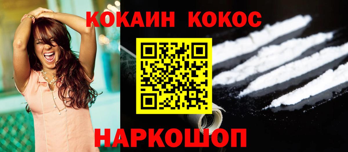 МЕФ   ГАШ  Благовещенск  Вход с VPN  Каннабис  Конопля 