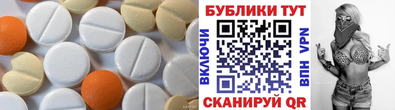 Экстази Дубай  Благовещенск 
