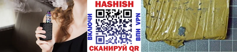 blacksprut ONION  Благовещенск  ГАШИШ гашик 