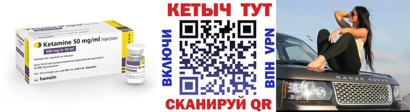 блэк спрут зеркало  Благовещенск  КЕТАМИН VHQ 