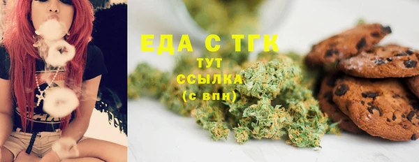 MDMA Армянск