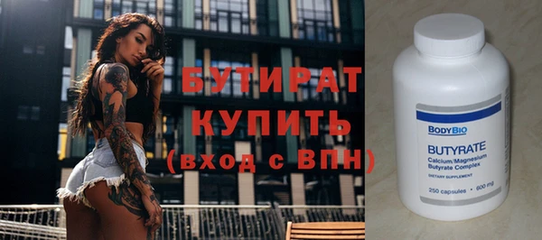 сатива Абдулино