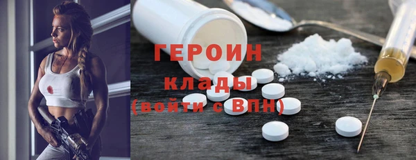 герыч Арсеньев