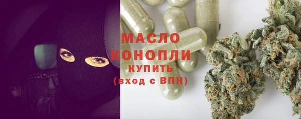 сатива Абдулино