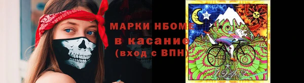 мефедрон Аркадак