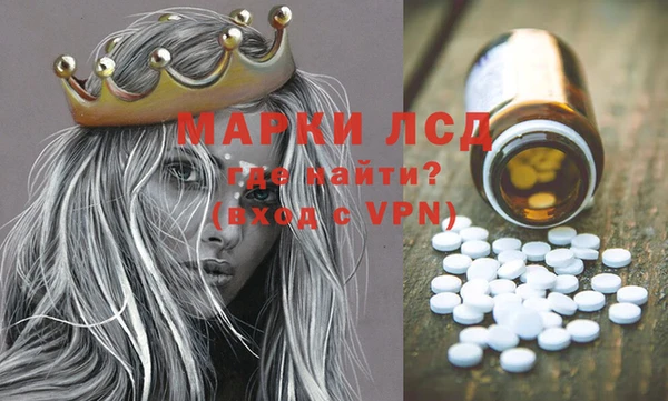 MDMA Армянск