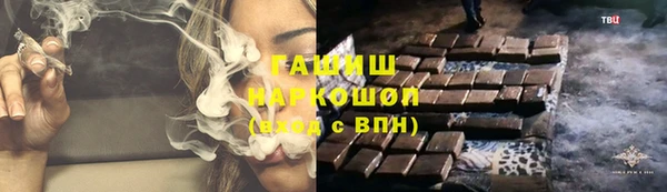 сатива Абдулино