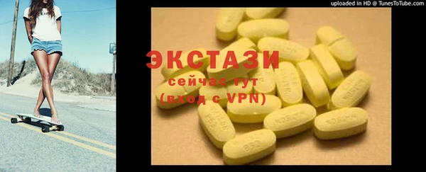 крисы Абинск