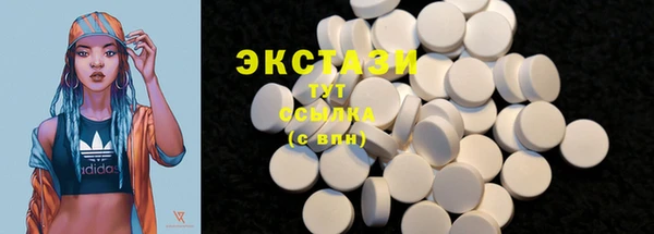 MDMA Армянск