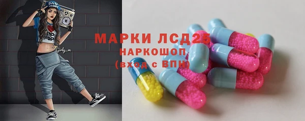 сатива Абдулино