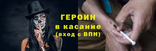 сатива Абдулино
