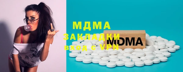 мескалин Абаза