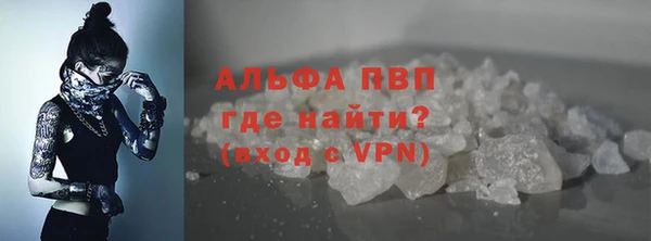 крисы Абинск