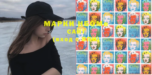 мефедрон Аркадак