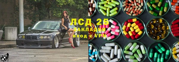 мескалин Абаза