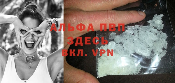 крисы Абинск
