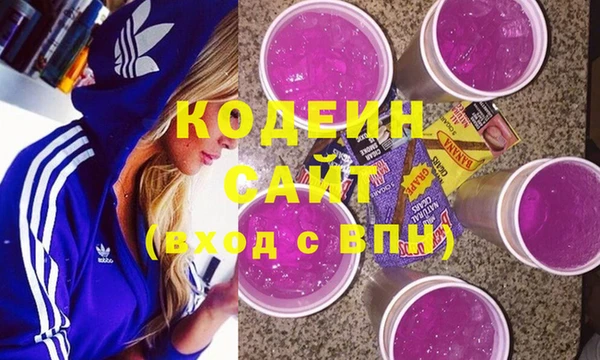 MDMA Армянск