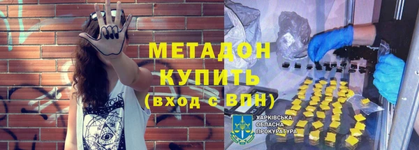 крисы Абинск