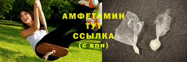 крисы Абинск