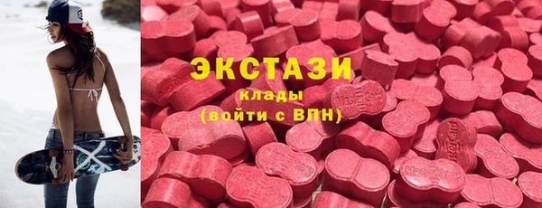 MDMA Армянск