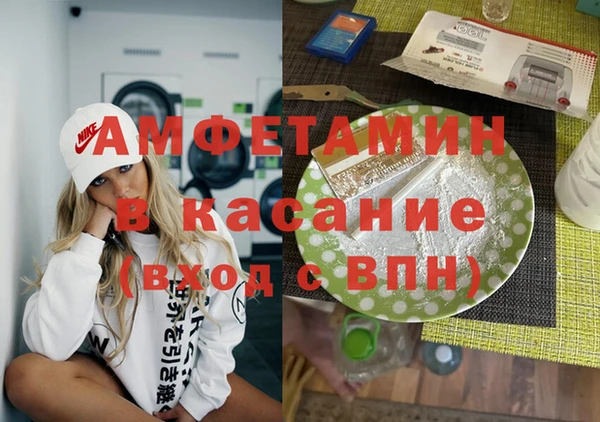 сатива Абдулино
