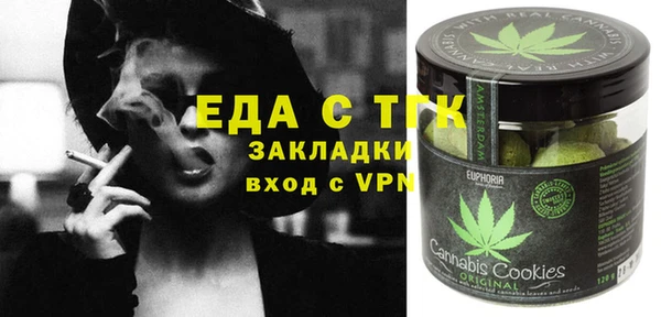 мескалин Абаза