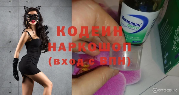 мескалин Абаза