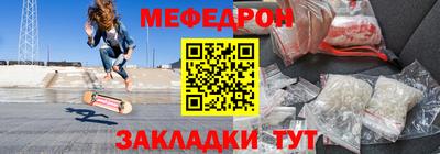 крисы Мариинск
