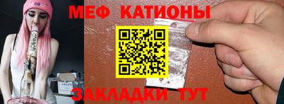 крисы Мариинск