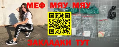 крисы Мариинск