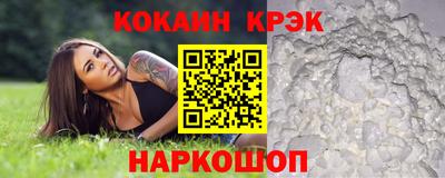крисы Мариинск
