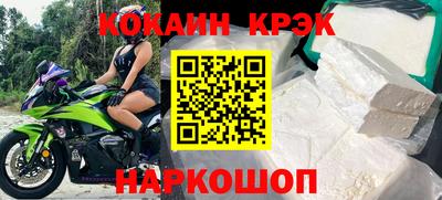 крисы Мариинск