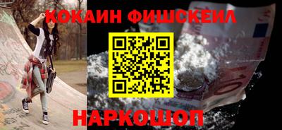 соль ск Малоярославец