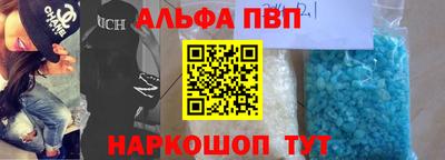 а пвп мука Малгобек