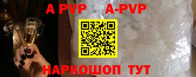 соль ск Малоярославец