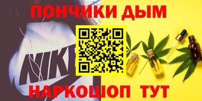 а пвп мука Малгобек