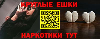 а пвп мука Малгобек