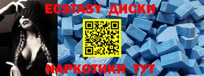 соль ск Малоярославец