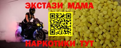 а пвп мука Малгобек