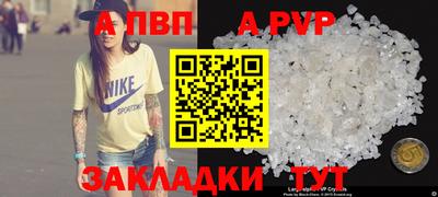 соль ск Малоярославец