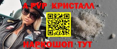 соль ск Малоярославец