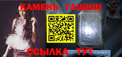 а пвп мука Малгобек