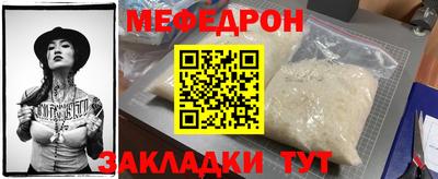 а пвп мука Малгобек
